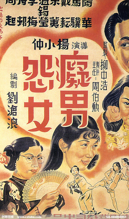 出省木材运输证哪里可以做